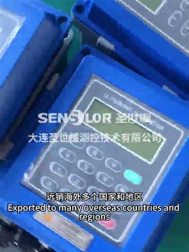 High precision ultrasonic flow measurement system