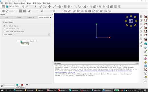 pointwise导入翼型点坐标操作