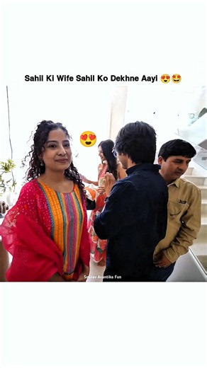 Sahil Ki Wife Sahil Ko Dekhne Aayi 😍🤩#shorts #youtubeshorts #souravjoshivlogs #souravjoshi