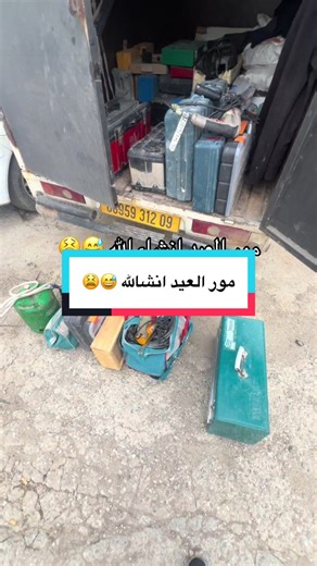 Service de plomberie 🚰🛁- S-ounnas - - Plomberie 🪠 générale 🛁🚰🚿 - chauffage contral 🔥 - gaz ( cuivre ) 🟢- Et Tout ce qui concerne la plomberie. - Adara - tigre -multicouche -pvc et cuivre pour le gaz bein sur 🛠🧰🚽🚰🚿🟢- pour une travaille pro contact nous sur : - num tell 0661823829- Viber : 0661823829 - WhatsApp : 0661823829#plomberie #plombier #renovation #chauffage #travaux