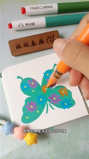 Spring's Colorful Butterfly Flowers: A Magical Story for Kids