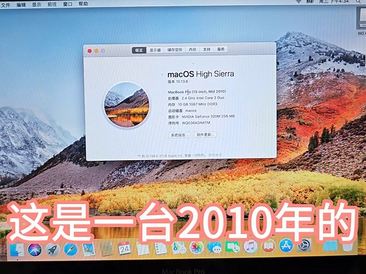 老苹果强行升级系统 创建启动U盘 10年老MacBook升级 10.15教程