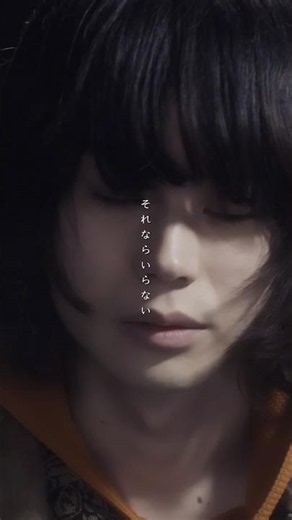 #菅田将暉 「#さよならエレジー 」 #石崎ひゅーい