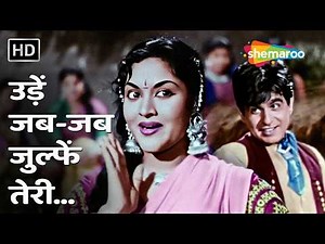 Udein Jab Jab Zulfen Teri | Naya Daur (1957) | Dilip Kumar & Vyjayanthimala Hits | Rafi, Asha Duets