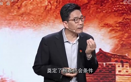 《党课开讲啦》第三期超清完整版 20211031 党的伟大成就 主讲人：杨凤城