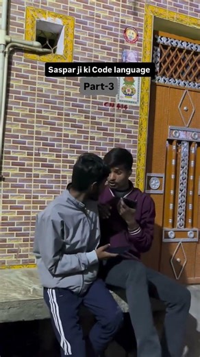 code language part 3 #comedy #ekmotahathighumechala #gameskhelkarpaisekai #funny