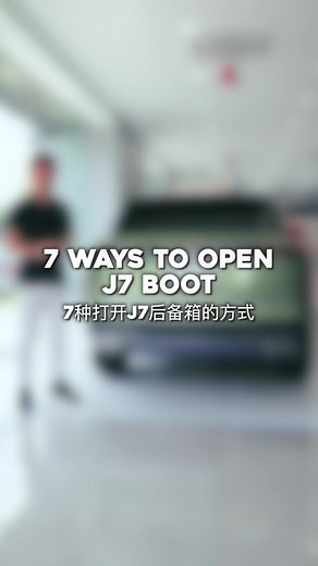 Jaecoo J7 Boot Access Tips and Features