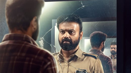 Unmadham Gets A Release Date: Kunchacko Boban, Lijomol Jose Lead This Psychological Thriller