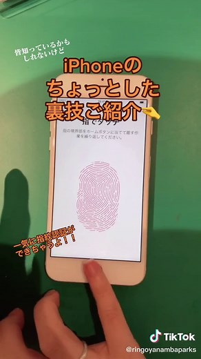 是非試して下さい！#修理 #iPhone #なんば #画面交換 #裏技 #大阪 #バズれ #いいね #いいねちょーだい