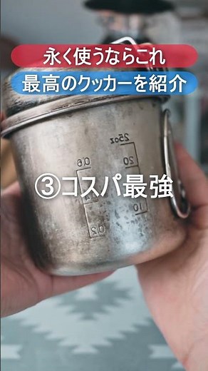 [Snow Peak] Three reasons why we recommend the Trek 900