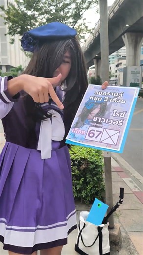 Don't forget to choose Rice! #ikmie #Ikmi #cosplay