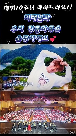 💖✨김기태 가수 데뷔 10주년✨💖#김기태 #kimkitae #가수김기태 #데뷔10주년 #251211 #우연처럼인연처럼운명처럼