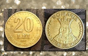 Mai ai acasă așa ceva? La ce preț se vinde o monedă de 20 de lei din anul 1991, acum, în 2023