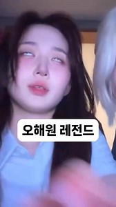 Haewon : Hmmmmmhh #haewon | Korean Best Food