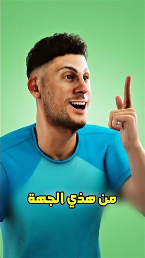 تدري ليش كل الناس تخسر فهوكي الطاولة 😱 #shortvideo