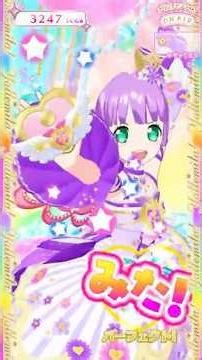 💎おねがい3弾で遊べる「オンリーマイジュエルコーデ」 #プリチャン #キラッとプリチャン #アイプリバース