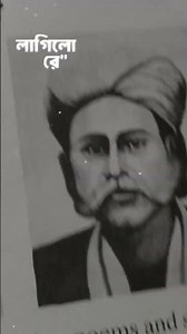 eng-1 page no 61 class six book #shorts