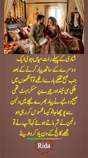 Deep line 🥀💥❤️‍🩹 | Urdu shayari | WhatsApp status | #1millionaudition​​​​​​​ #asthetic​​​​​​​