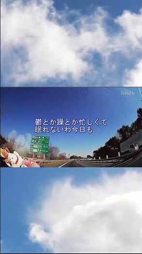 テトリス／柊マグネタイト feat.重音テトSV ショートカラオケ60秒 #shorts