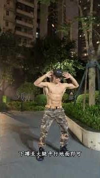 Get a Dream Body in 10 Minutes with No Equipment! - Chinese Fitness Tips