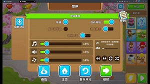 工程师厉害 [国服]（每日高级挑战攻略4-30） [气球塔防6/猴子塔防6/btd6] [BloonsTD6/Bloons TD 6]