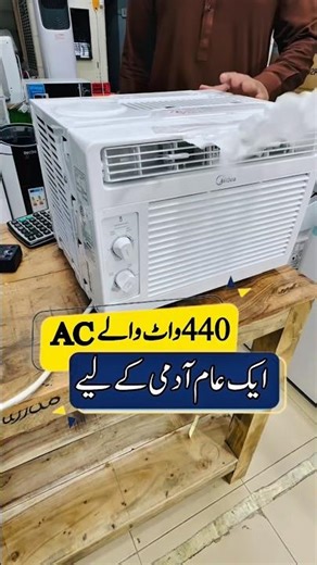 110vAc l Midea window Ac l 2026 Lot waly Ac l imported window Ac l Portable Ac