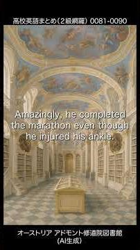 【英検2級 Day26】毎日10単語で話せる英語｜テスト英→日 0081-0090