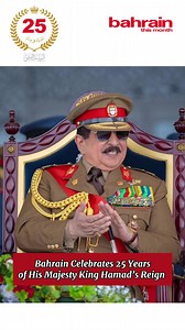 2.4K views · 323 reactions | Bahrain commemorates His Majesty King Hamad Bin Isa Al Khalifa’s 25 years of reign with the unveiling of the Silver Jubilee Flag, a new national symbol of unity and prosperity. #Bahrain #KingHamad #RoyalFamily | Bahrain This Month | Facebook