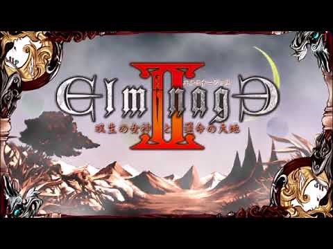 【PSP】エルミナージュII 双生の女神と運命の大地 OP