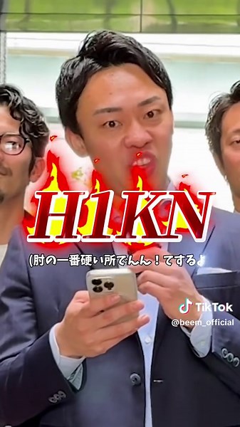 株式会社BEEMの社長紹介動画