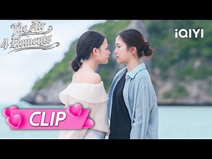 【CLIP】La princesa promete cruzar la línea por ella.❤️| El Aire: Los Cuatro Elementos | iQIYI Spanish