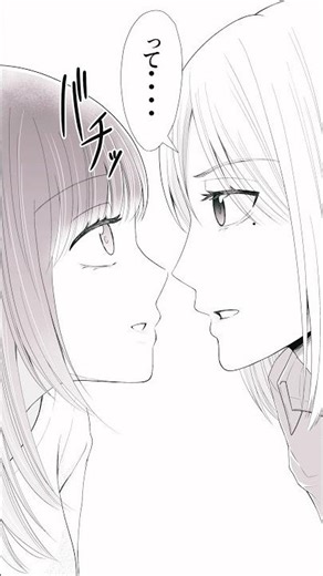 【漫画】『恋のおじゃま虫』第2話 ツンデレとキスまでの距離 #ツンデレ #ラブコメ #少女漫画 #創作 #おじゃま虫