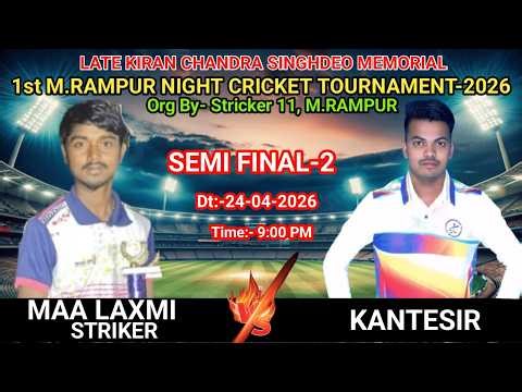 🛑SEMI FINAL-2🏏MAHA LAXMI TRIKER vs KANTESIR🏏1st M.RAMPUR NIGHT CRICKET CUP-2026