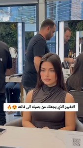 1.3M views · 65K reactions | #makeup #makeuptutorial #makeupartist #dz #hair #hairstyle #hairtransformation #hairstylist #haircut #hairstyles #hairtrends #explore #explorepage #love #happy عناية_بالشعر #اكسبلور #قصة_شعر #makeup# #قص_شعر_قطط_مكه#fyp #اكسبلور_فولو | Adelynn Bennet | Facebook