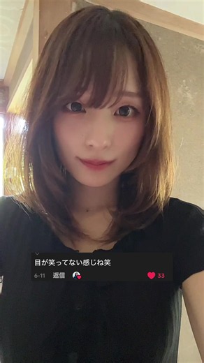 目が笑ってない笑い方の原因と直し方｜たしかに〜🦀