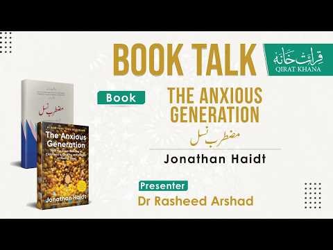 Book Talk | The Anxious Generation by Jonathan Haidt | Dr. Rasheed Arshad