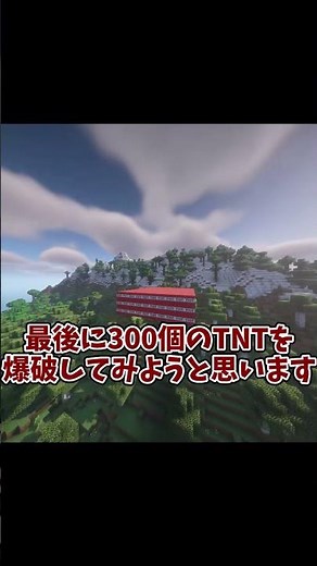 リアルすぎるマイクラがやばい...