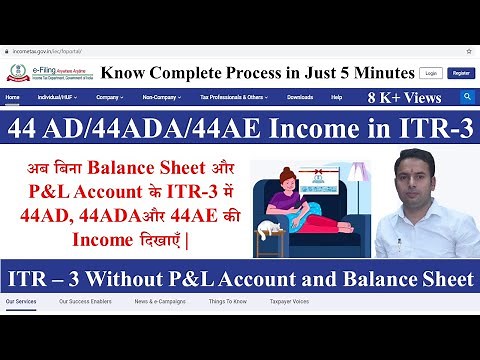How to Report Presumptive Income - 44AD/44ADA/44AE in ITR-3 without P&L Account and Balance Sheet |