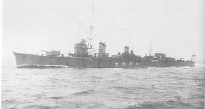 Japanese destroyer Hamakaze (1940) - Alchetron, the free social encyclopedia