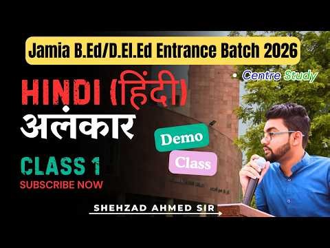 Jamia Bed/Deled Entrance Preparation Batch 2026| Hindi Demo Class by Khalid Sir | Enroll in Batch