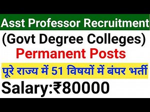 51 subjects COLLEGES GOVT AIDED PERMANENT ASST PROFESSOR RECRUITMENT 2026, complete details