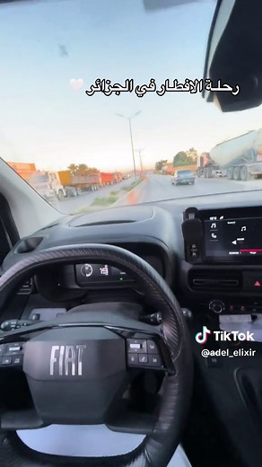 ربي يطعمهم من ثمار الجنة جميع من شارك في هذه الموآئد 🤍 #algeria #lagazelledor #setif______19 #eloued #eluelma