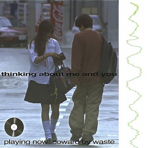 coward - all about lily chou chou (2001)