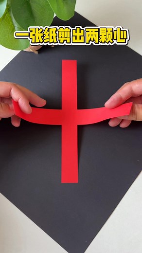 You can cut out two connected hearts with a piece of paper. Bring your children to try it #Handmade... | Handmade Craft