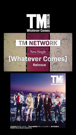 TM NETWORKの新シングル「Whatever Comes」発売！