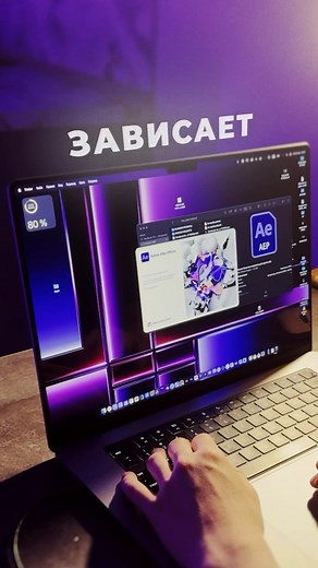 Smirnov Vladimir on Instagram: "Оптимизация After Effects⤵️ В этом коротком туторе я показываю как можно ускорить работу программы after effects Афтер эффект - это очень забагованный и плохо оптимизированный софт! Вот несколько способов, которые могут сделать вашу работу в нем гораздо комфортнее🔽 1. Очистка кэша Preferences - Media & Disk Cache - Empty Disk Cache 2. Увеличение лимита ОЗУ Preferences - Memory & Performance Уменьшаем количество гигабайт отведенных под другие программы 3. Включаем