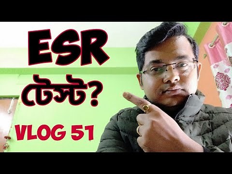 ESR test: What, Why? | High, Low|Bangla Health Education