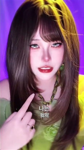 From Princess to Queen: A Chic Costume & Makeup Transformation