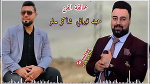 shaker_halo_fans on TikTok