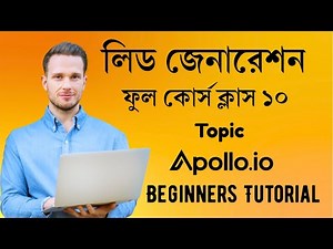 How to use Apollo io | Apollo io Tutorial for Beginners | B2B Lead Generation full course